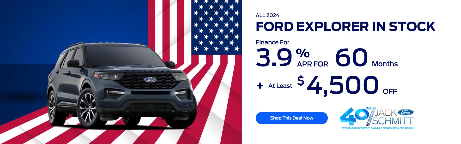 ALL 2024 FORD EXPLORER IN STOCK